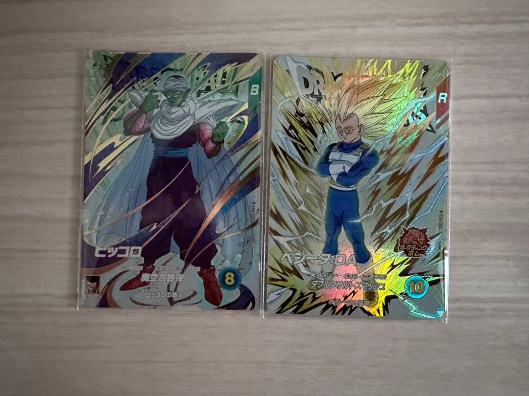 ドラゴンボールスーパーダイバーズ EXR 6弾 ベジータ ピッコロ - メルカリ