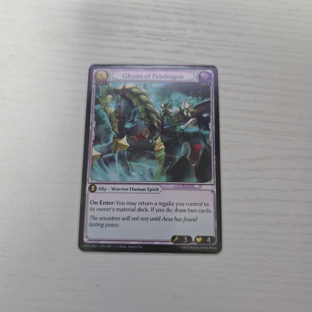 その他 Ghosts of Pendragon