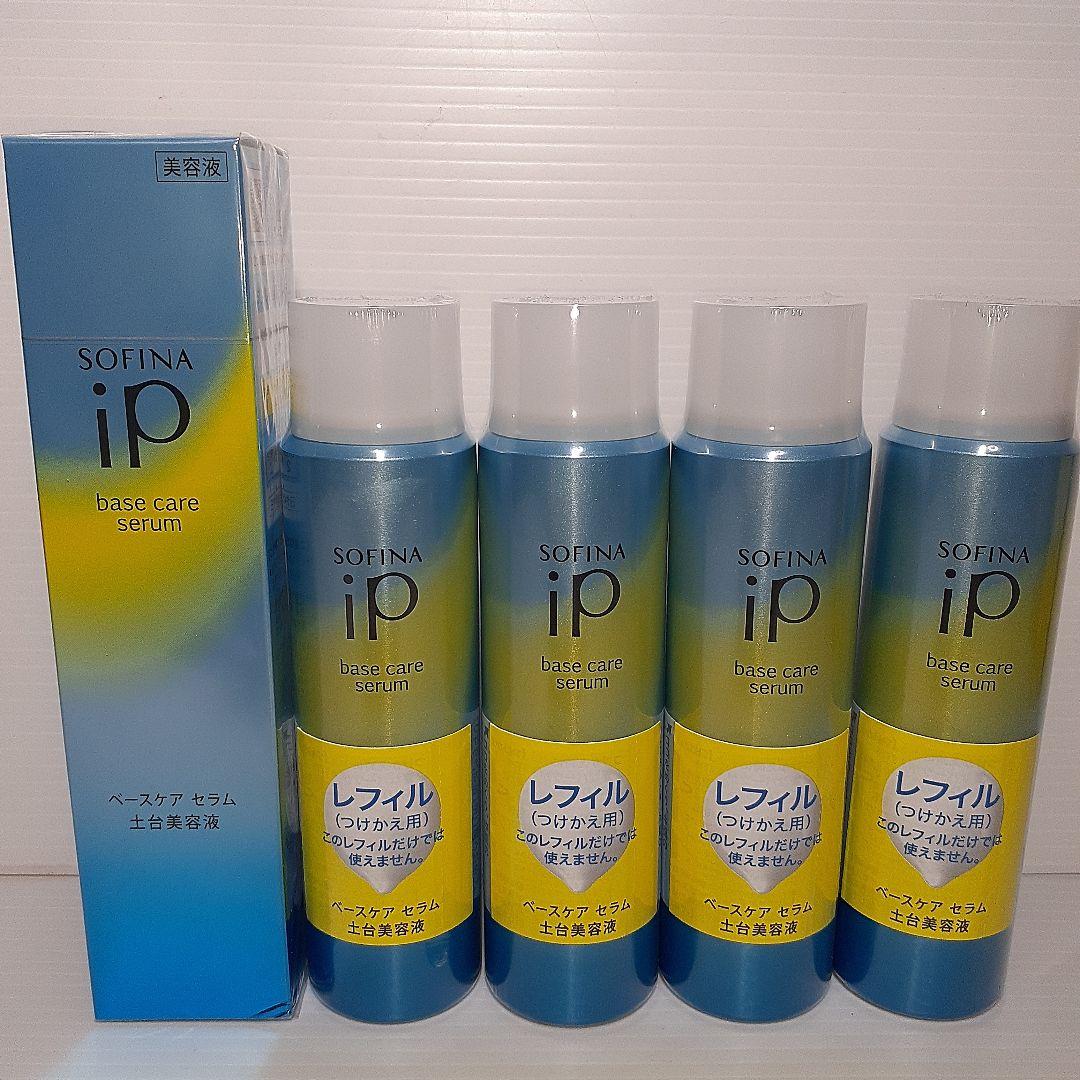 ソフィーナiP ベースケア セラム 土台美容液 本体 90g + つけかえ ×4
