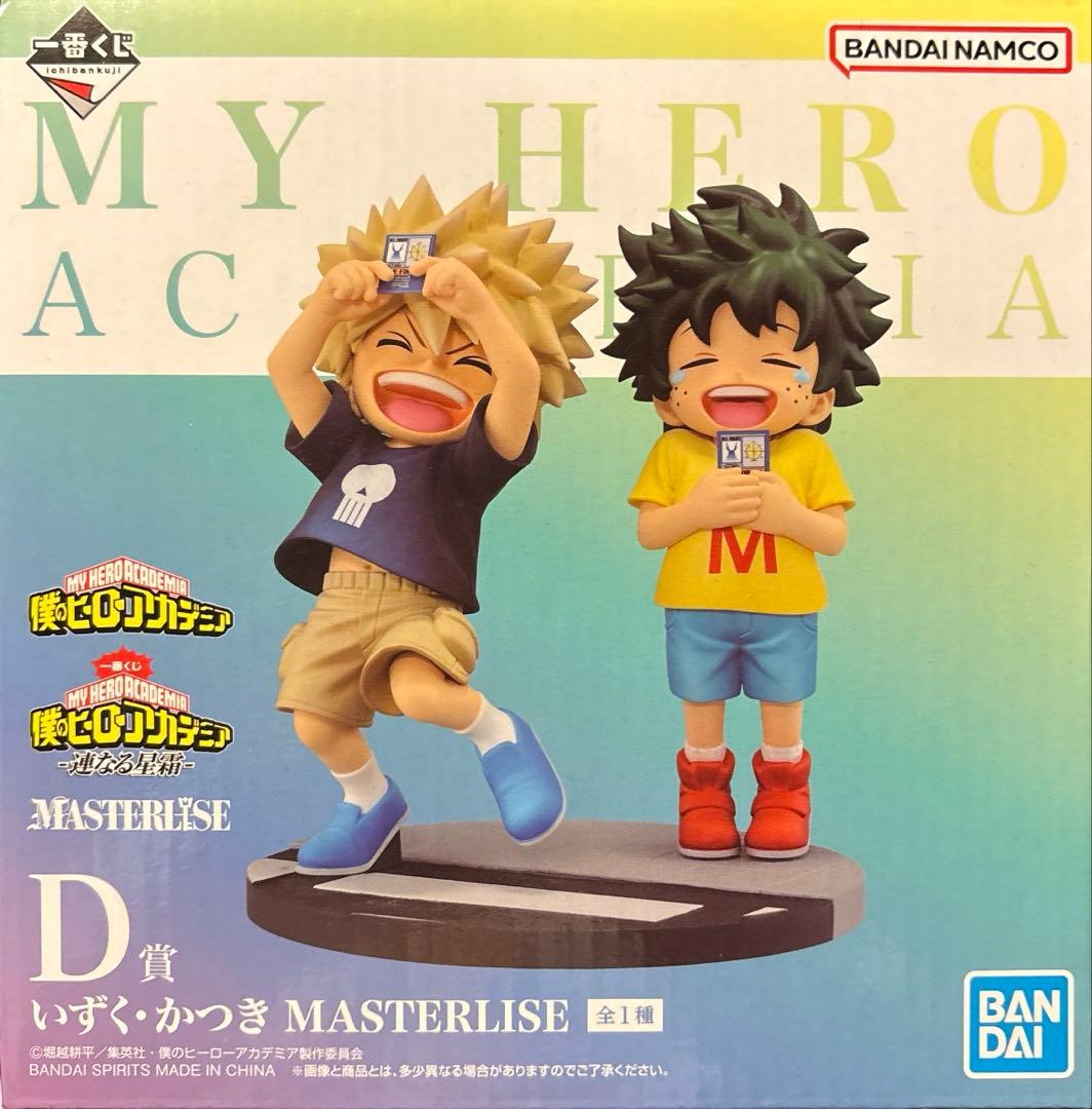 初販　一番くじ　D賞　フィギュア