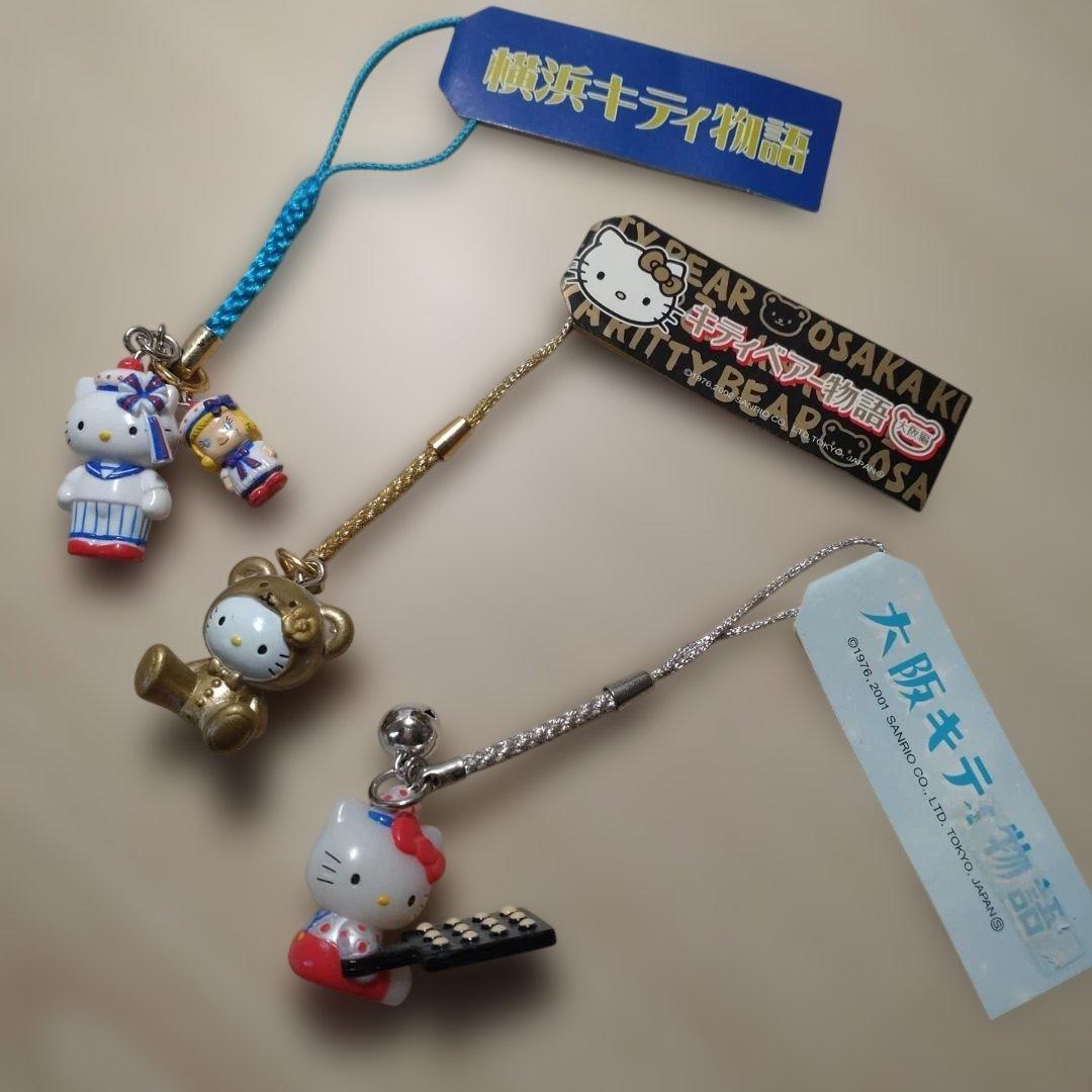 ご当地キティ根付け　横浜キティ物語　キティベアー物語　大阪キティ物語　レア