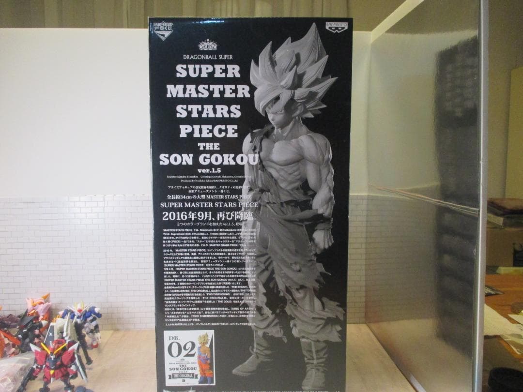 【送込未開封】SMSP ドラゴンボール　SS孫悟空1.5フィギュア B賞　02 アミューズメント一番くじ DRAGONBALL超 SUPER MASTER STARS PIECE THE