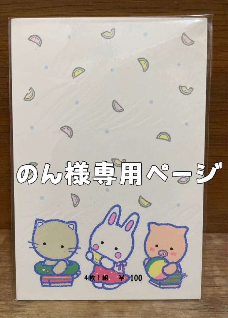 『のん』です Famicom] Cat Ninja Legends - Not Musashi Road - YouTube