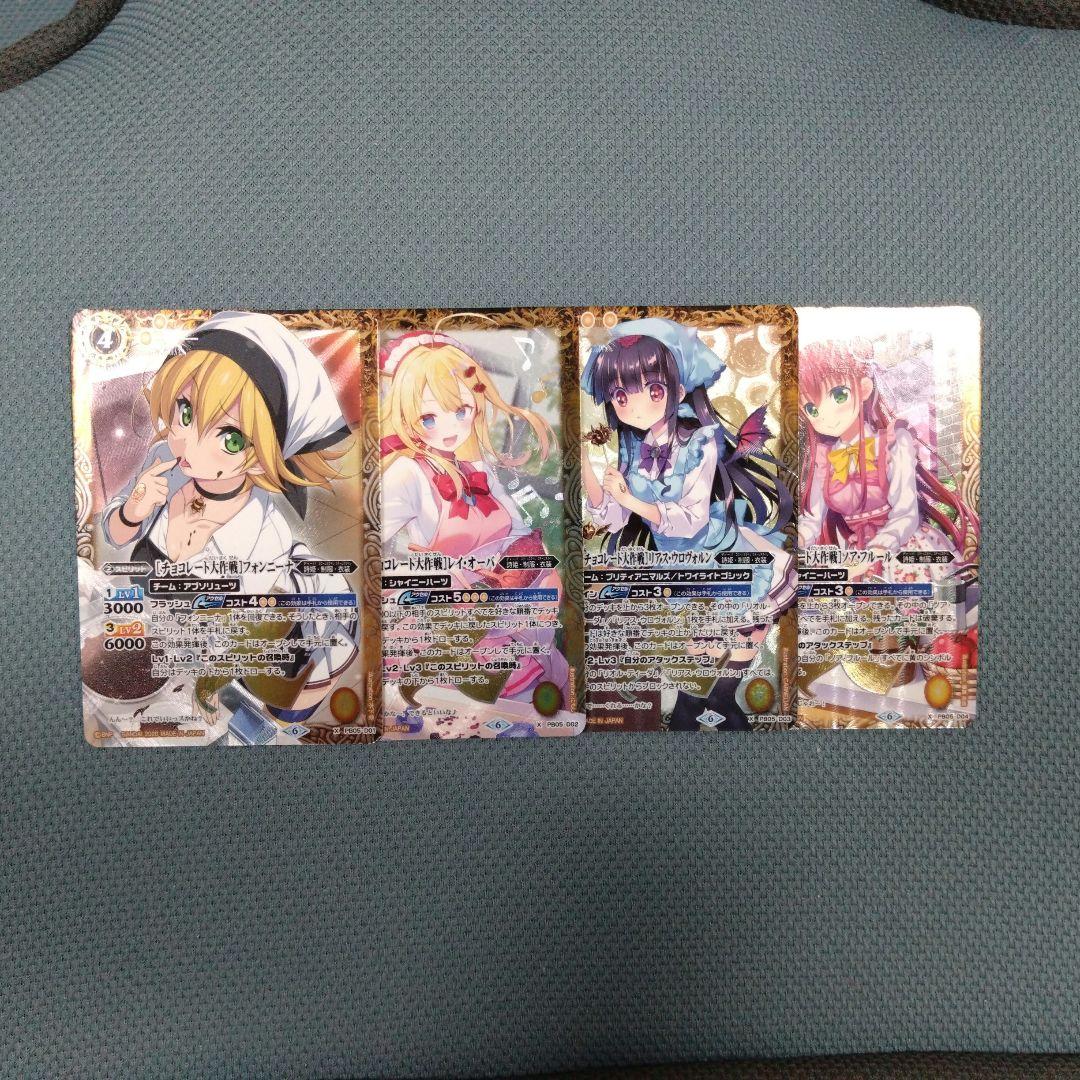 【チョコレート大作戦】4枚セット 大袋チョコ 個包装 詰め合わせ クリスマス バレンタイン お菓子 輸入