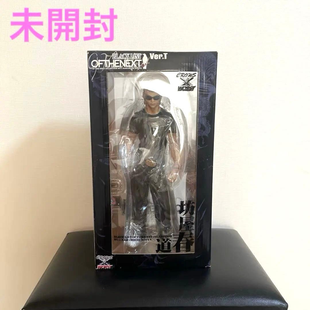 【未開封】　坊屋春道　BLACK LIST OF THE NEXT Ver.T