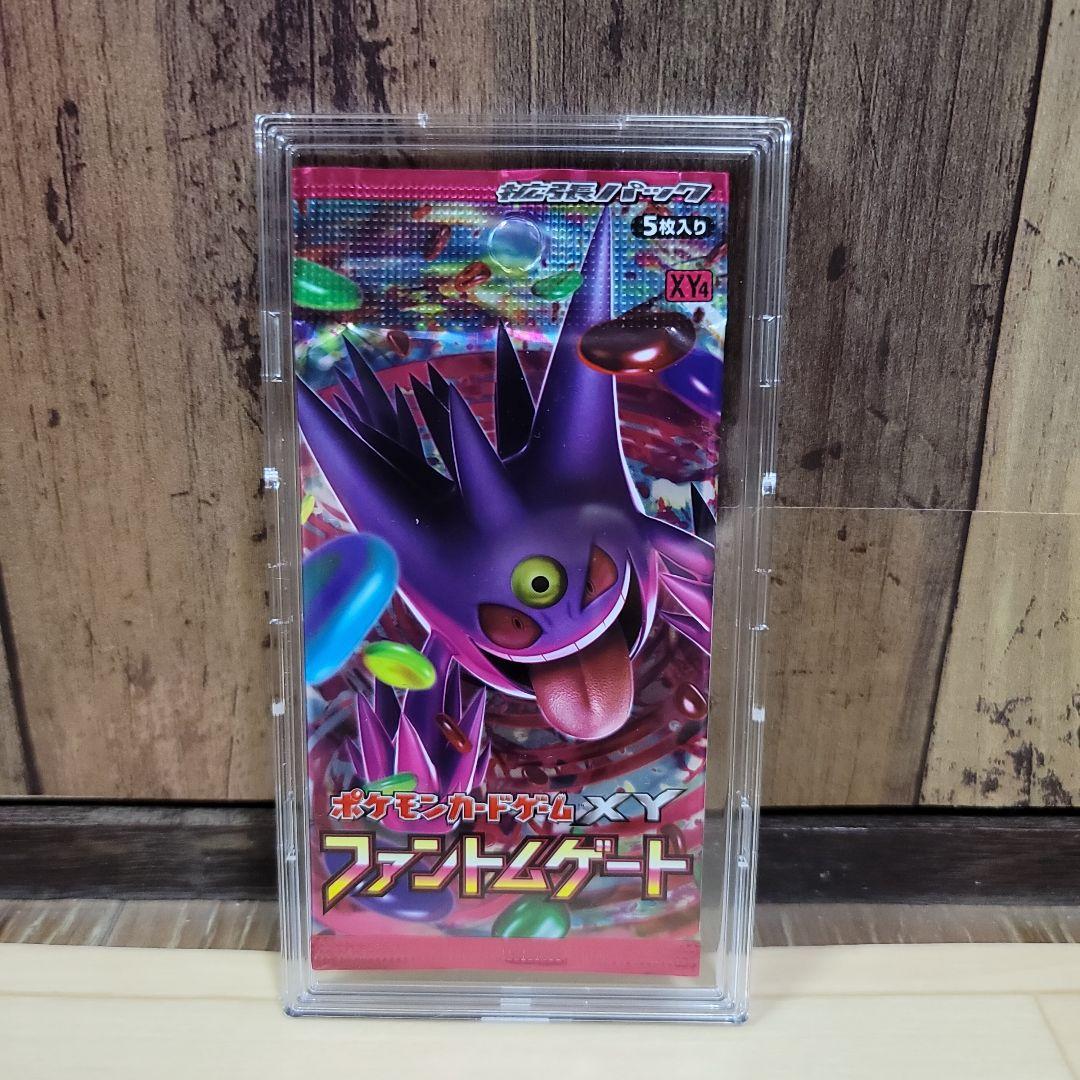 ポケモンカード ファントムゲート 未開封パック - メルカリ
