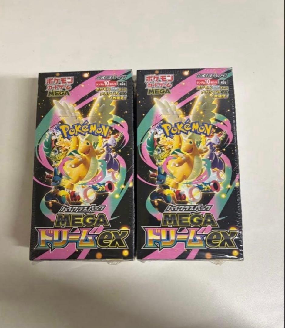 ポケモンカードゲーム MEGA ドリームEX 2ボックス　シュリンク付 ポケモンカードゲーム 【シュリンク付き未開封品】ポケモンカード