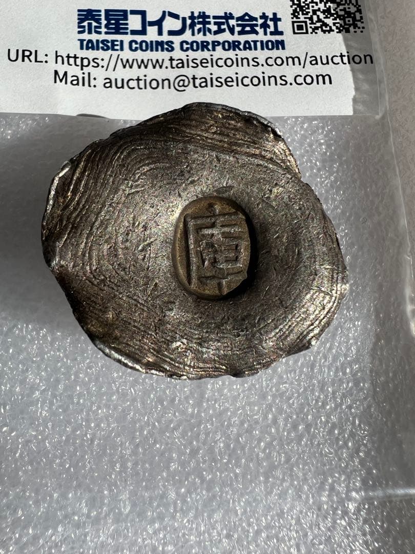 tt 　9点まとめて商品