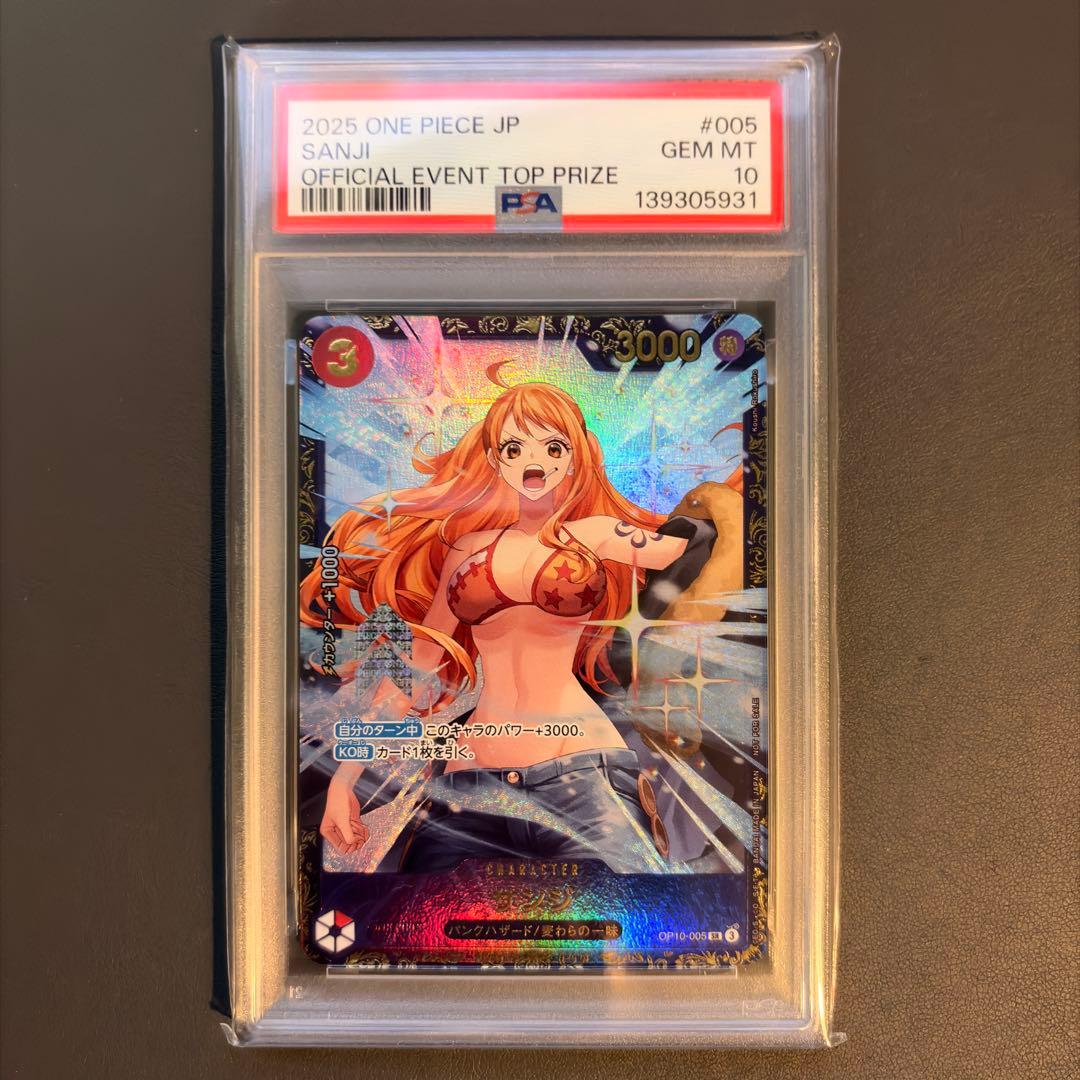 【PSA10】サンジ （フラッグシップ プロモ） ワンピース ナミ