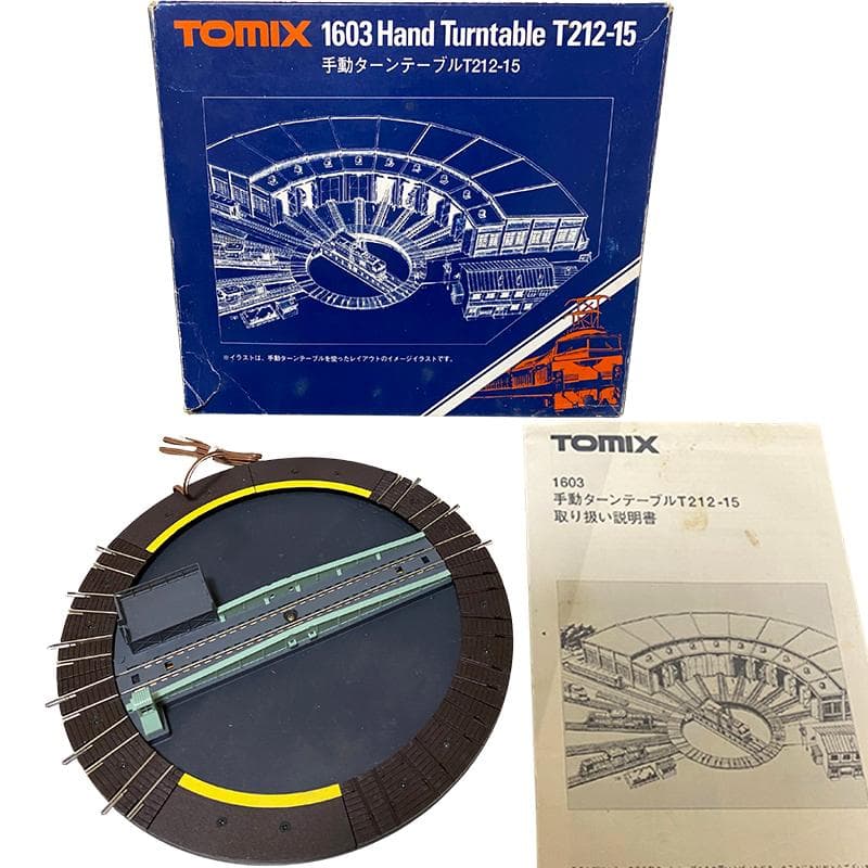訳ありTOMIX 1603 手動ターンテーブルT212-15　転車台 2026年最新】ターンテーブル TOMIXの人気アイテム - メルカリ