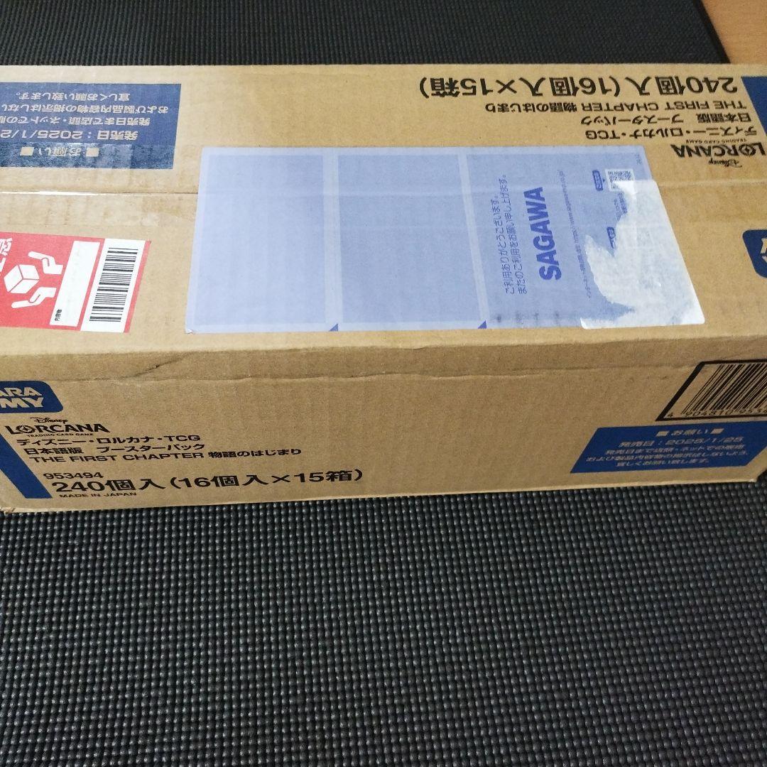 ディズニー ロルカナ 物語のはじまり カートン 未開封