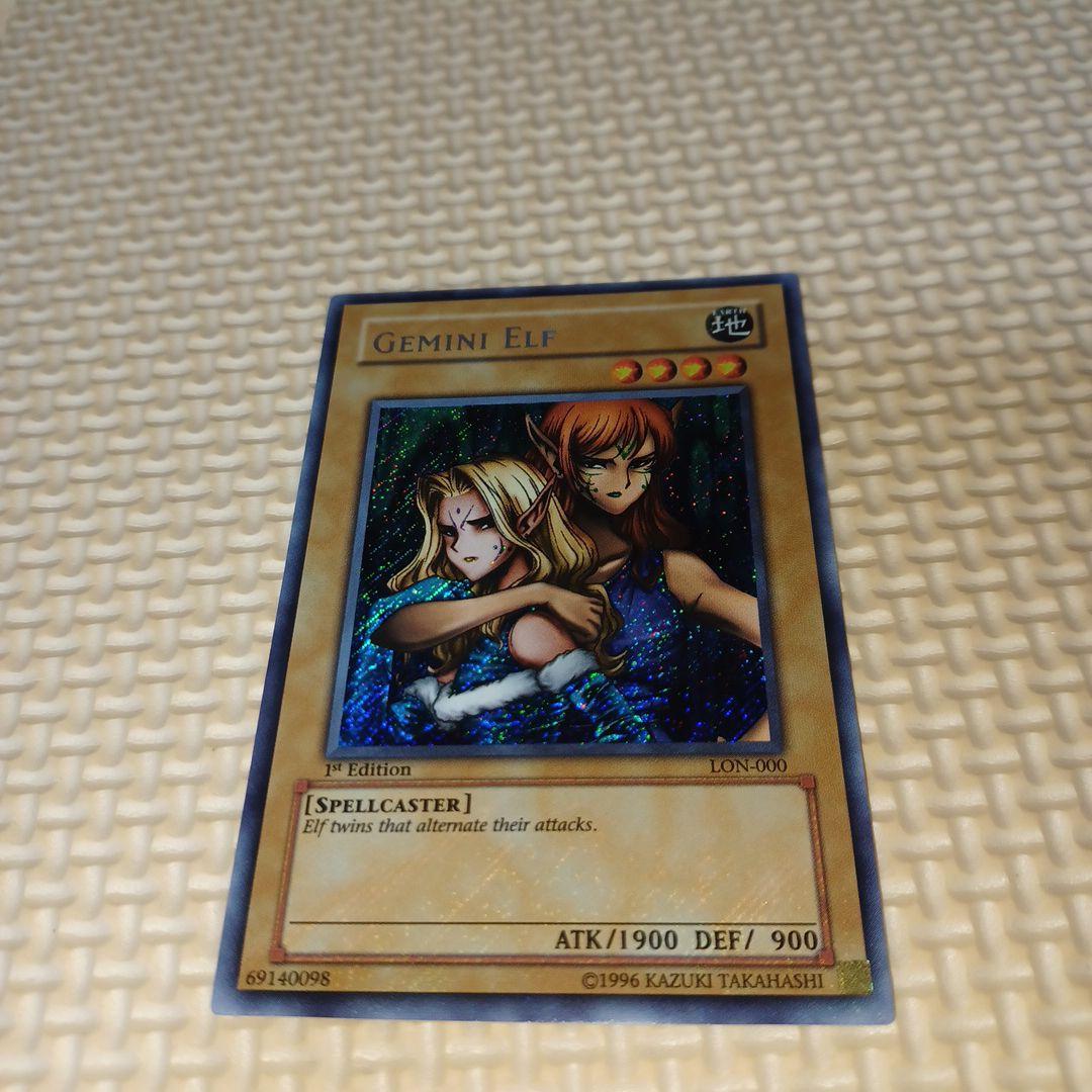 最終値下げ！遊戯王　アジア　ヂェミナイエルフ　1st edition　【希少品】 2026年最新】ヂェミナイエルフ 旧アジアの人気アイテム - メルカリ