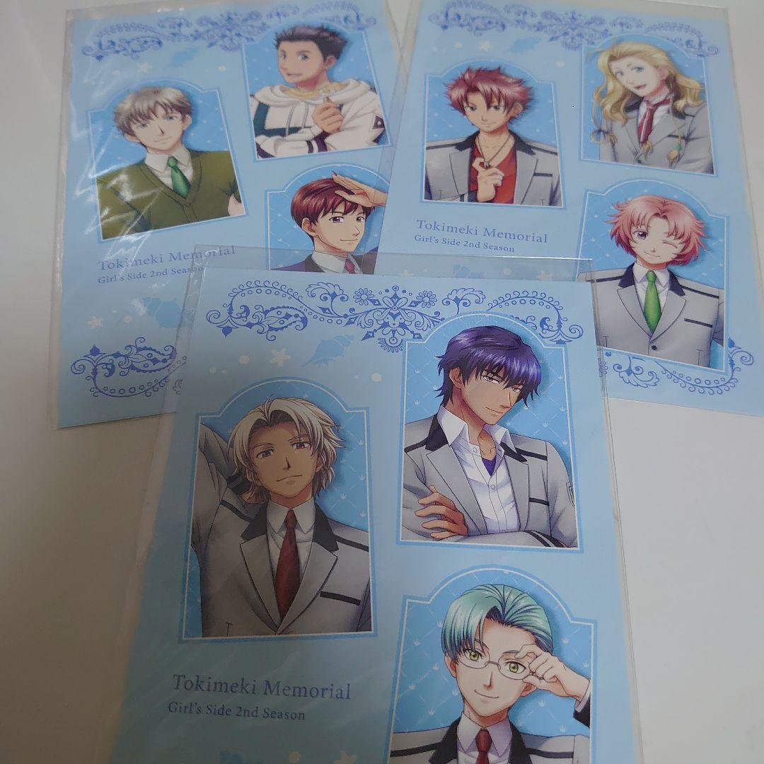 ときめきメモリアルGS2 ポストカード セット 特典 ときメモGS - メルカリ