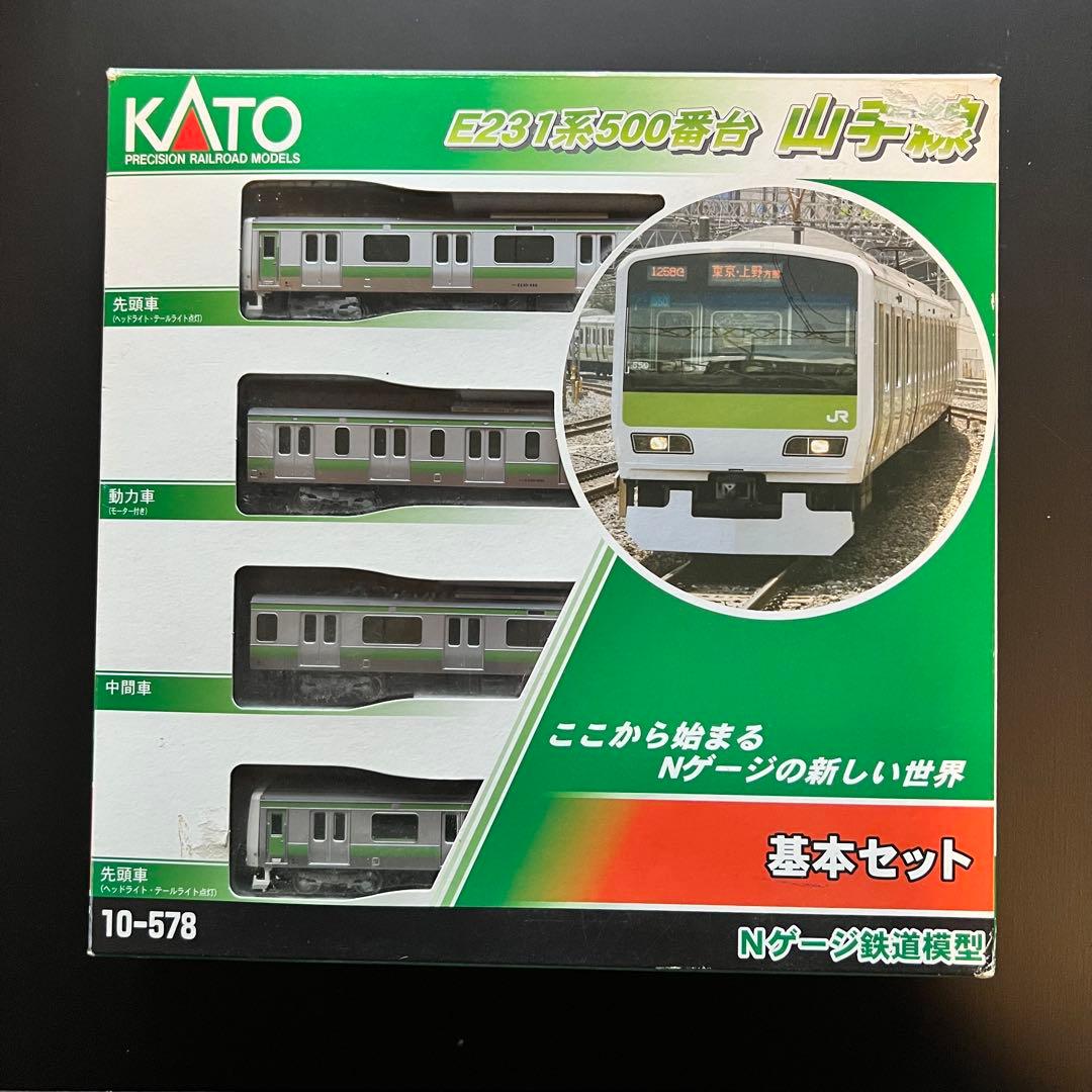KATO E231系500番台 基本セット4両 10-578