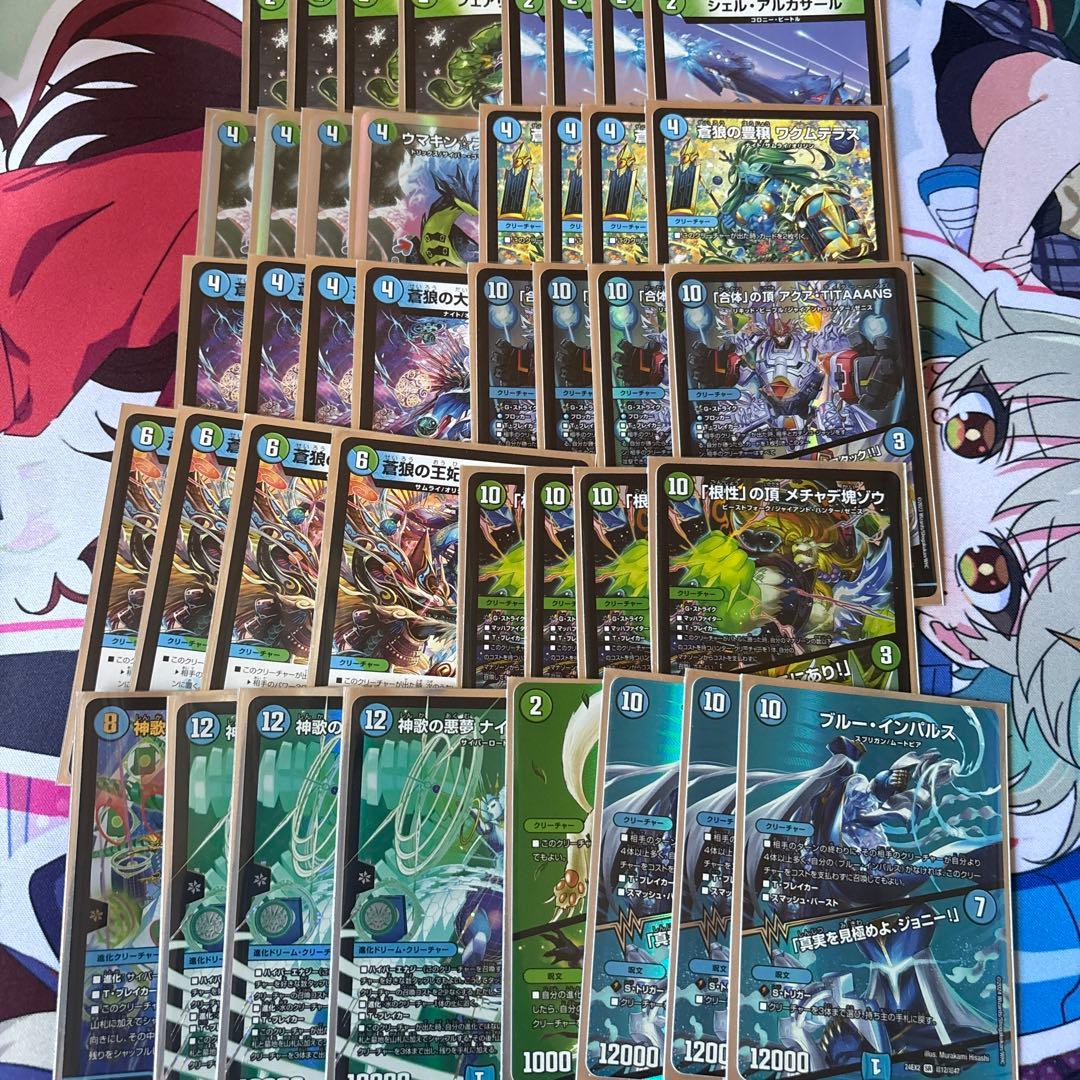 青緑ナイトメアキリコ 神歌の悪夢ナイトメア・キリコ【DMR】{24EX2DM1秘/DM4}《水》 - カード