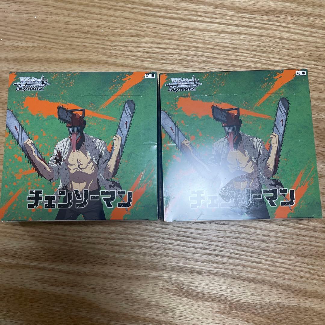 ヴァイスシュヴァルツ チェンソーマン 未開封ボックス　2BOX【2963 ヴァイスシュヴァルツ ブースターパック チェンソーマン BOX – Toys
