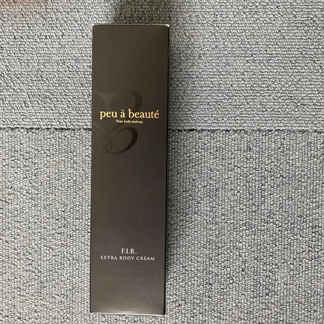 プウアボーテ　F.I.Rエクストラボディクリーム　200g 新品