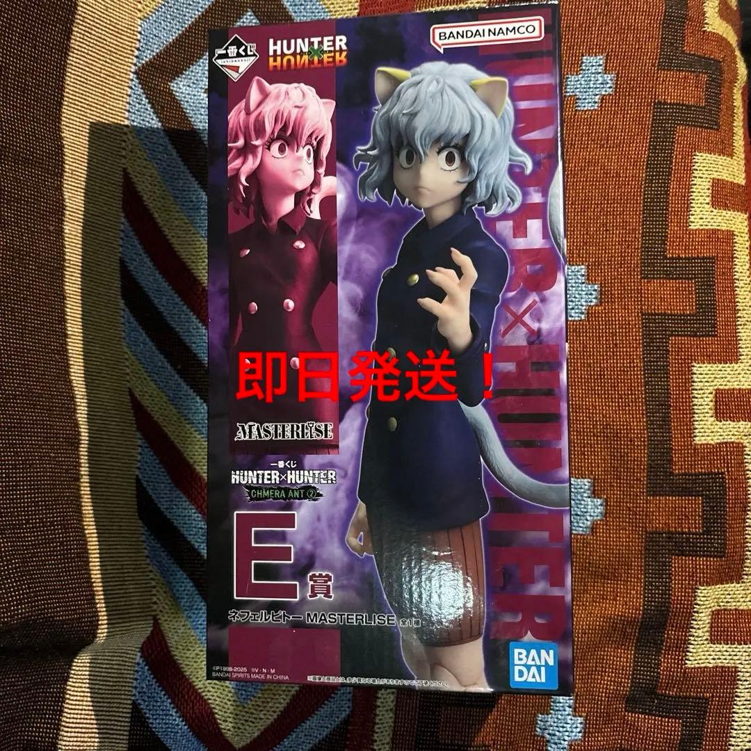 HUNTER HUNTER ピトーフィギュア E賞