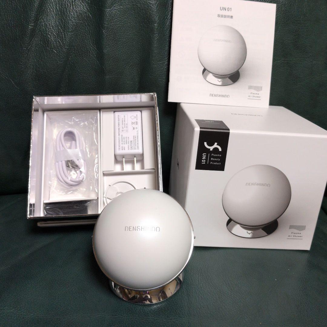 DENSHINDO プラズマエアシャワー UN01 美顔器　美容家電　美肌 DENSHINDO(傳心堂) ] プラズマエアシャワー美顔器 Un アン 日本製 家庭