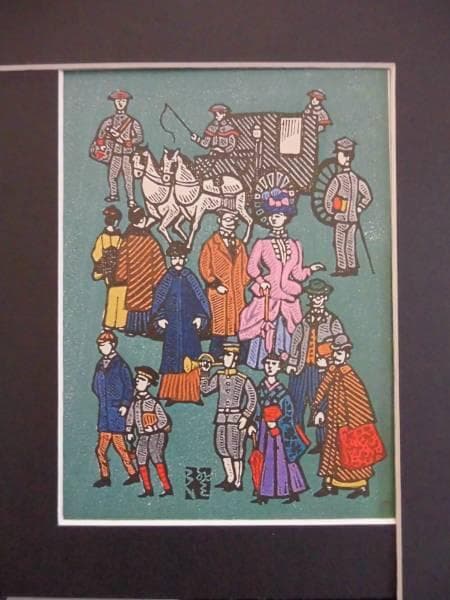 川上　澄生、明治風俗、希少な額装用画集より、美品、新品額装付