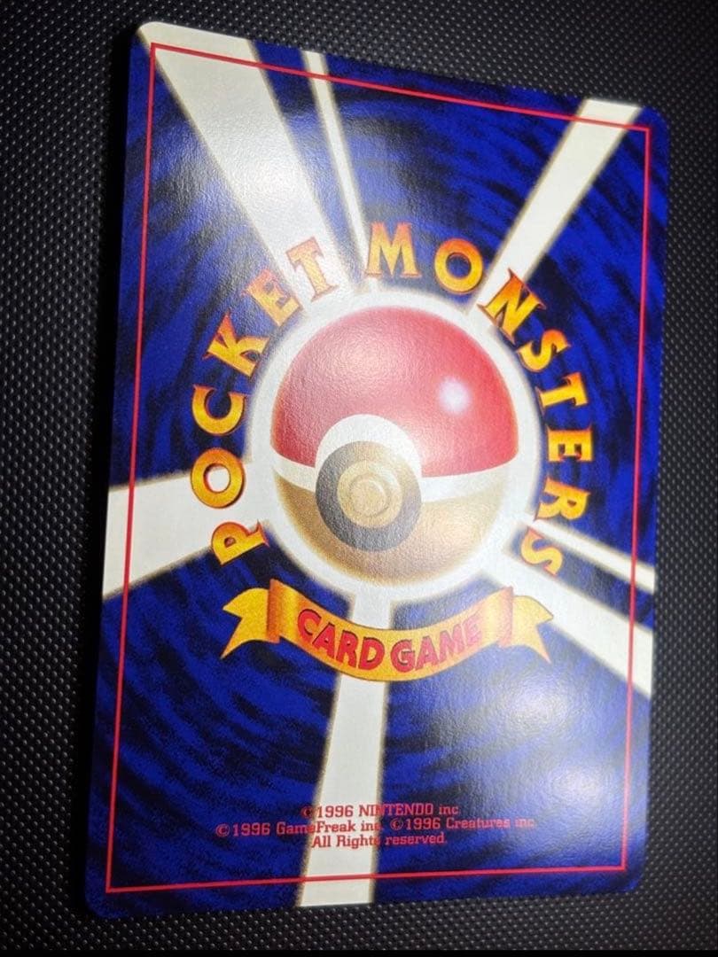 旧裏 ほぼ完美品 オーダイル プレミアムファイル ☆neo 金、銀、新世界