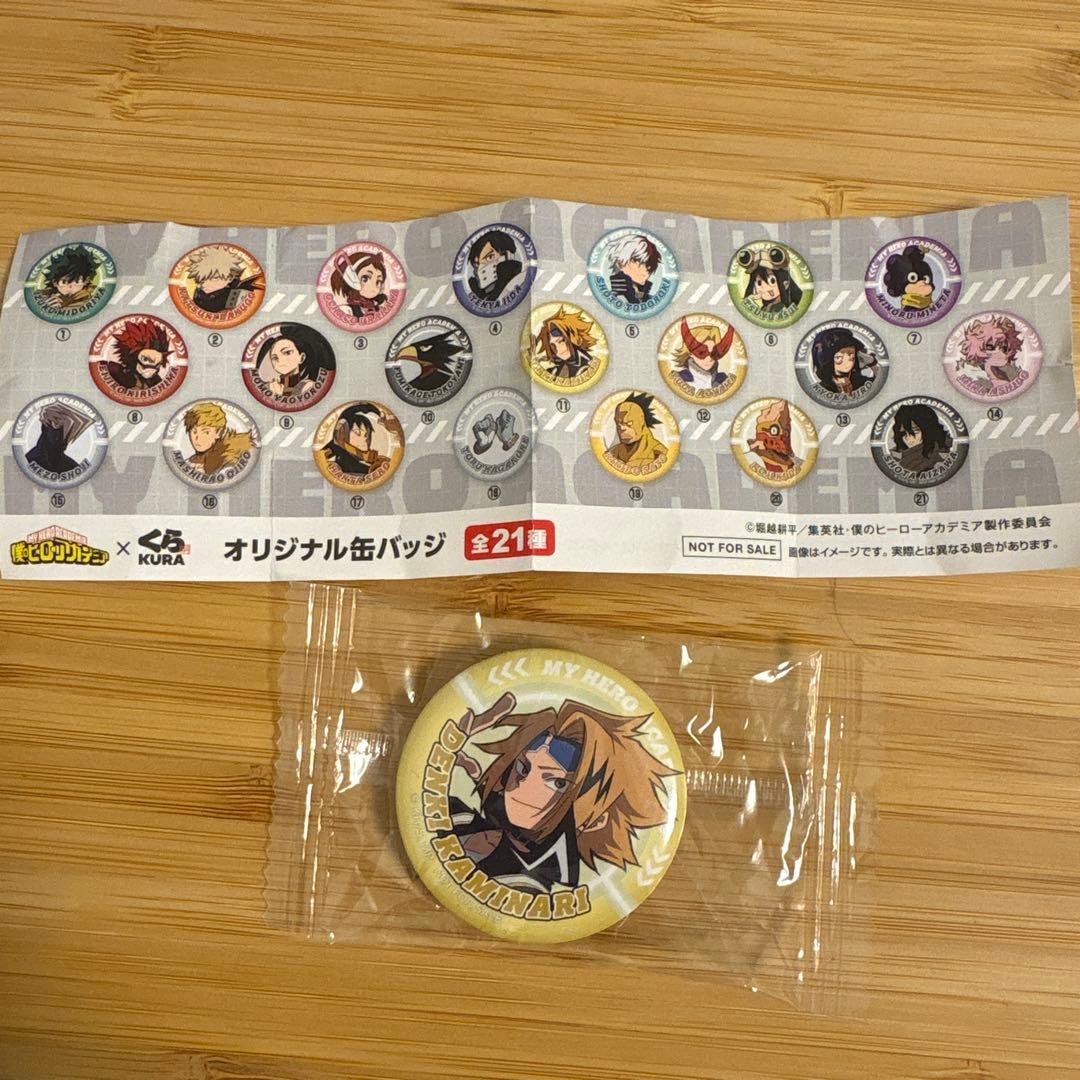 ヒロアカ 上鳴電気 缶バッチ - メルカリ