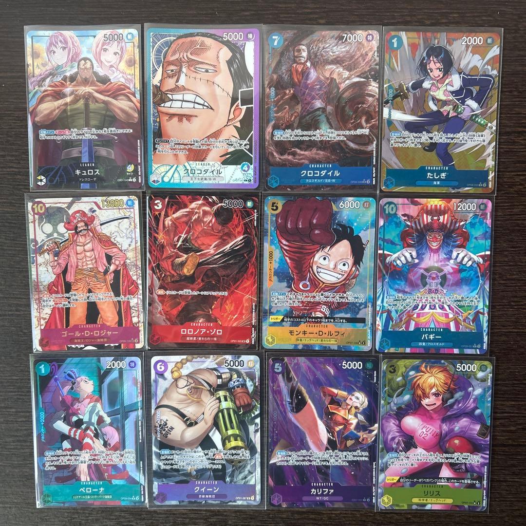 ワンピースカード　ルフィパラレル