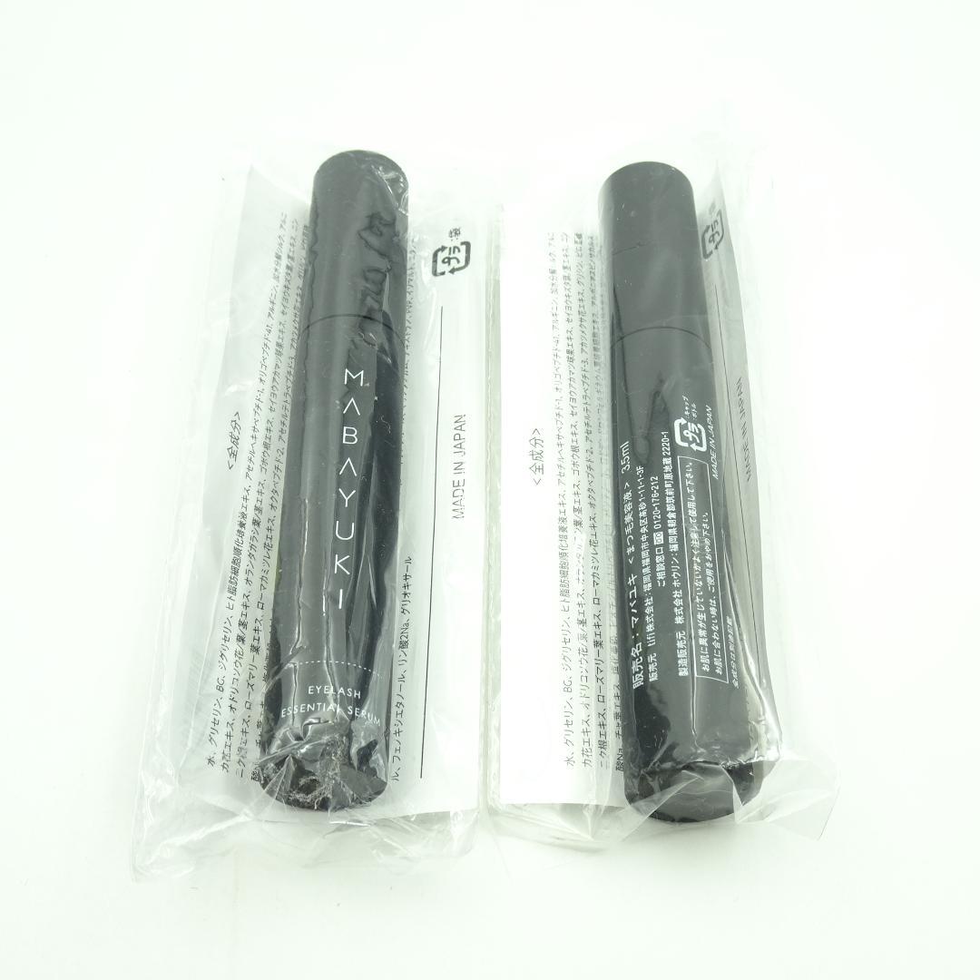 マバユキ　3.5ml　2個