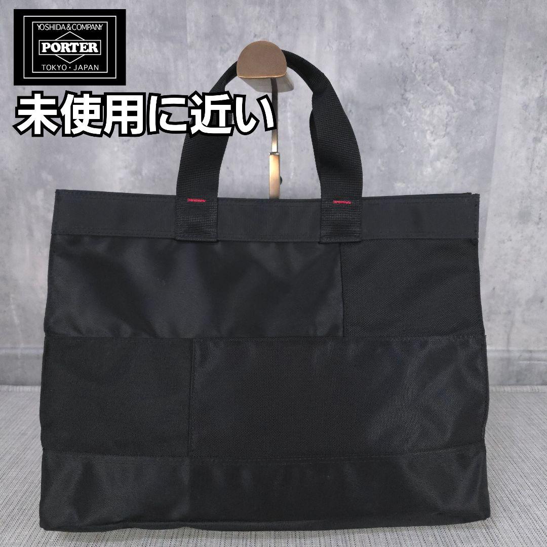 超美品　PORTER　ポーター　ネットワーク　ハンドバッグ　トートバッグ