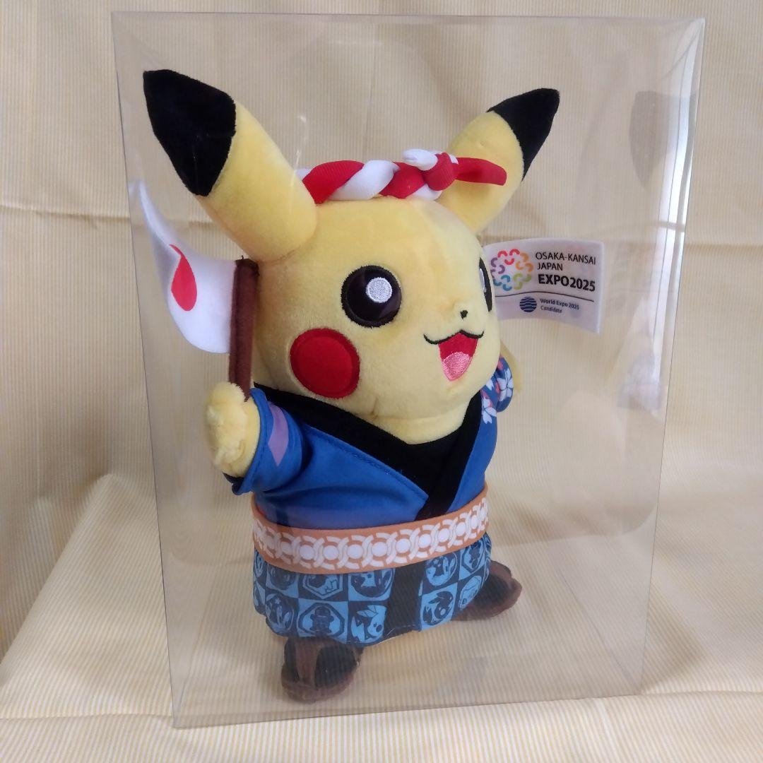 非売品レア！ポケモンピカチュウぬいぐるみ ピンバッチ・ファイル関西