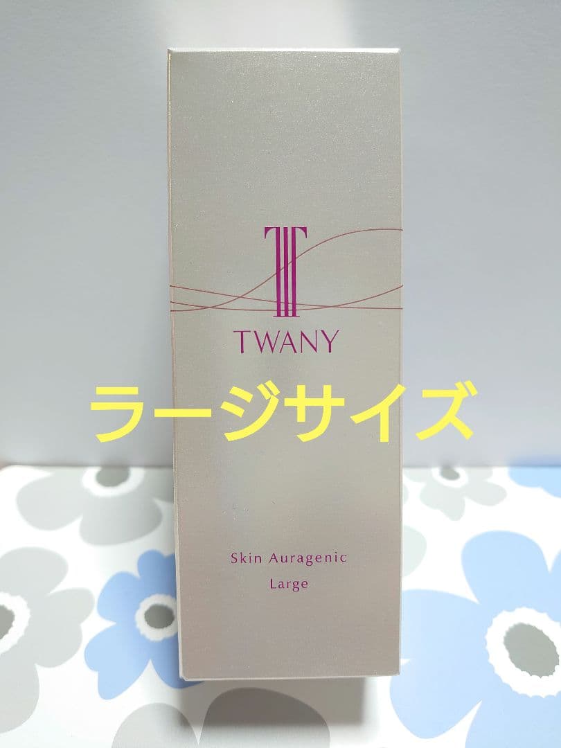 トワニースキンオーラジェニック 50ml 美容液