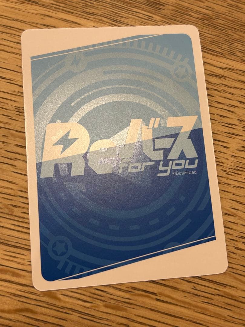 Reバース ブルーアーカイブ ブルアカ ナギサ SP サイン - メルカリ