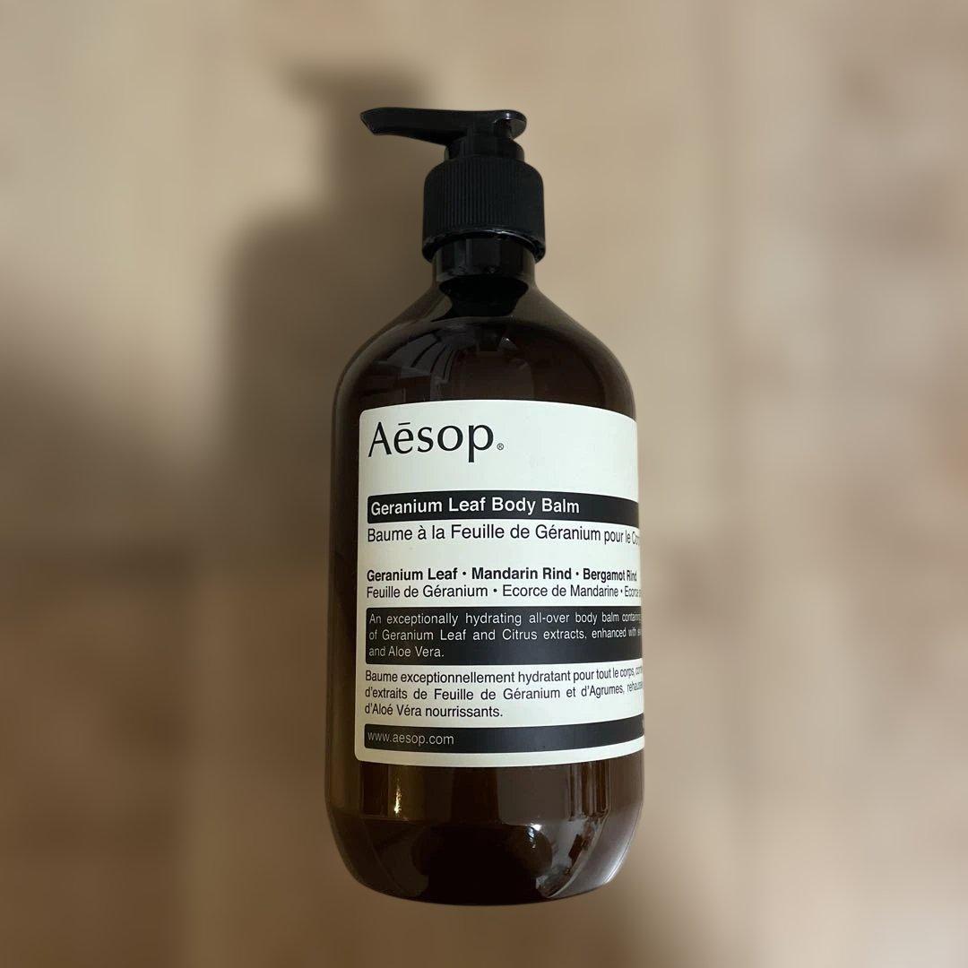 【新品・未使用】Aesop イソップ　ゼラニウム　ボディバーム　ボディクリーム