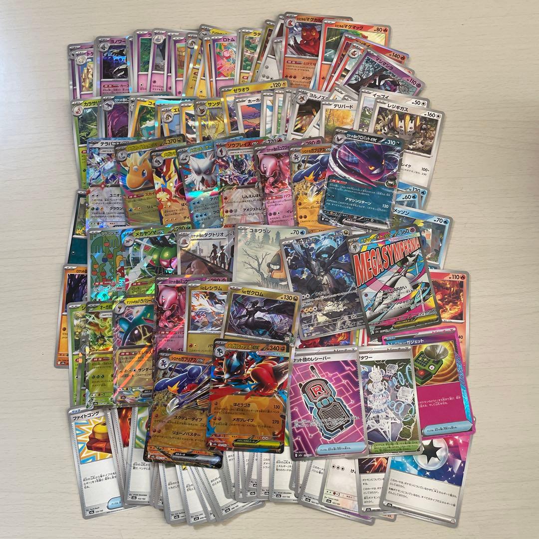 ポケモンカード ポケカ まとめ売り 174枚 - メルカリ