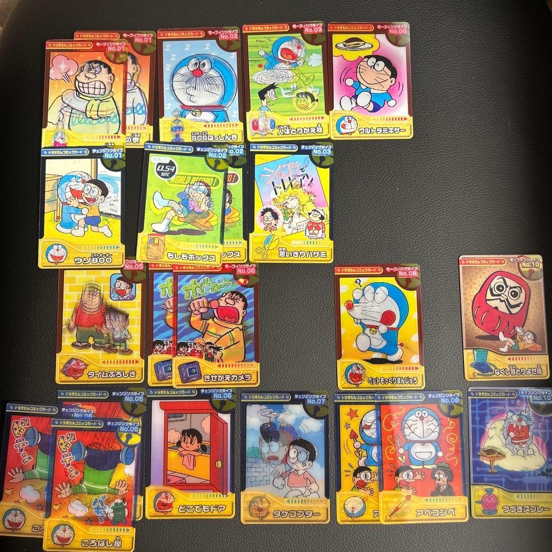 ドラえもんコミックカード　ロッテ　まとめ売り