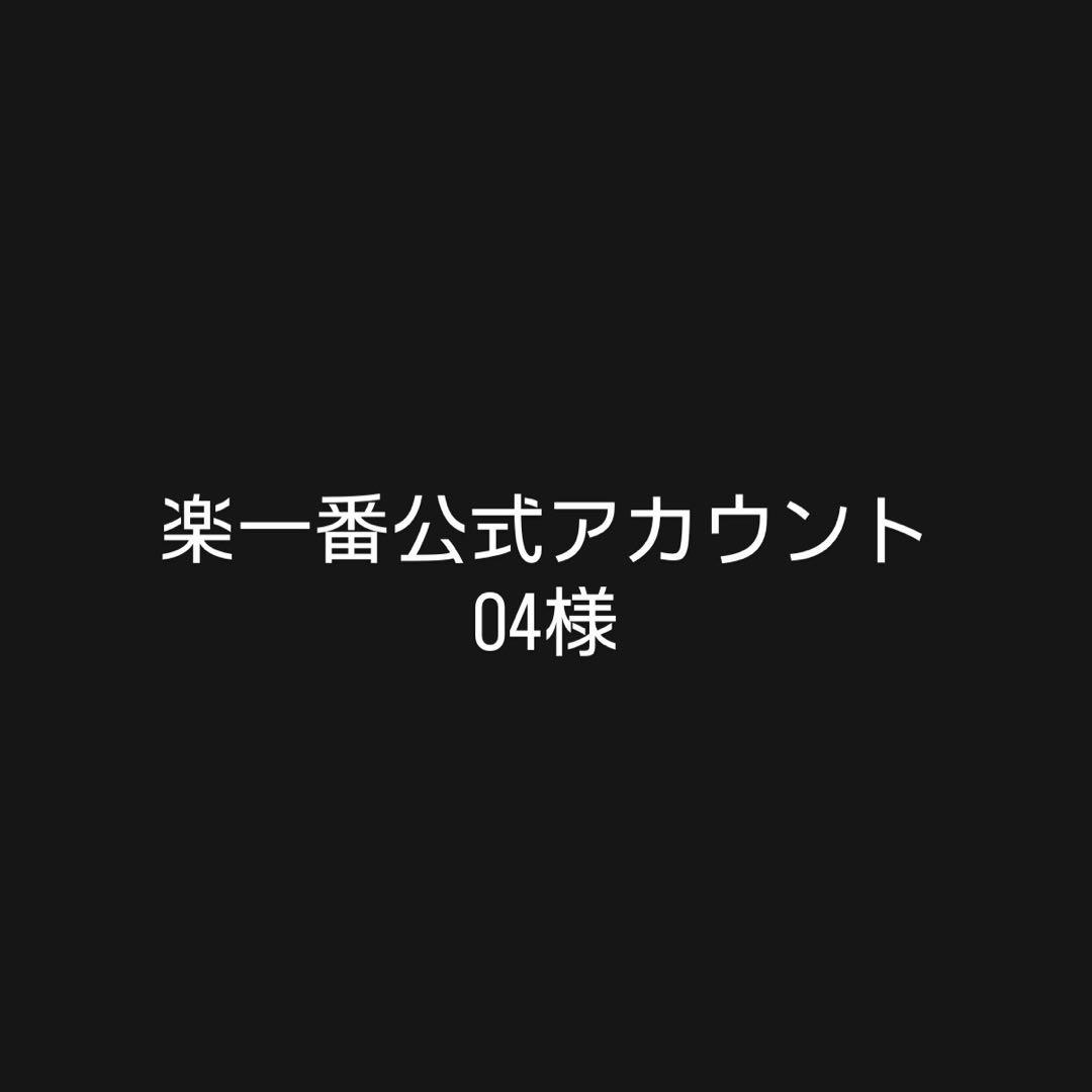 SEVENTEEN セブチ 消費期限 HMV特典 13枚コンプセット