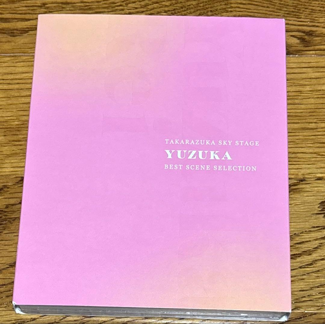 柚香光/TAKARAZUKA SKY STAGE「YUZUKA」BEST SC…