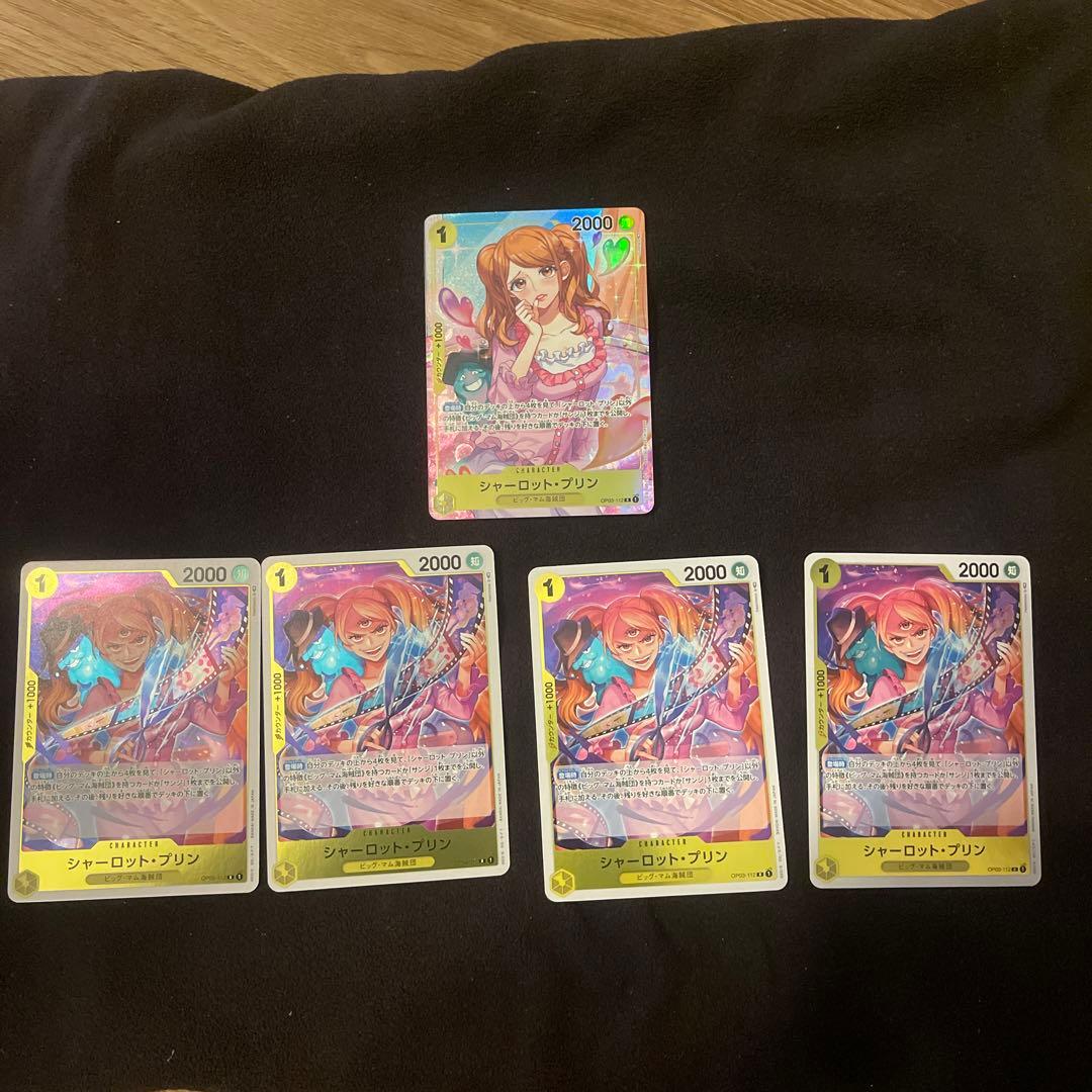 美品　ONE PIECE ワンピースカードゲーム　プリン