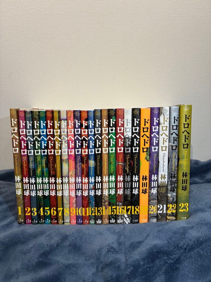 ドロヘドロ全巻セット　16巻〜23巻初版