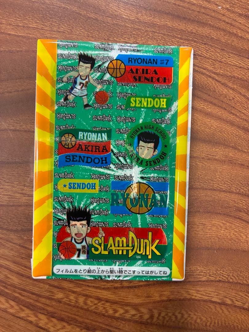 スラムダンク LOTTE ロッテ カード No.41 仙道彰 - メルカリ