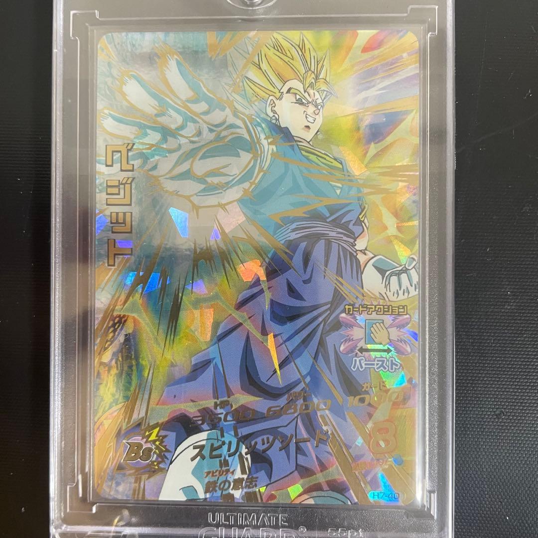 ベジット H7-40 ドラゴンボールヒーローズ SDBH 楽天市場】ドラゴンボールヒーローズ 第7弾 UR ベジット （H7-40 P