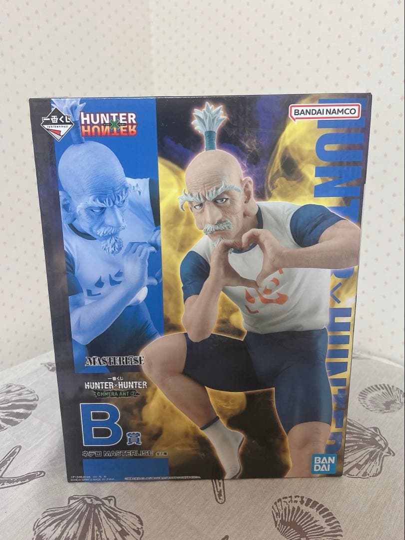 一番くじ HUNTER × HUNTER CHMERA ANT ② B賞 ネテロ