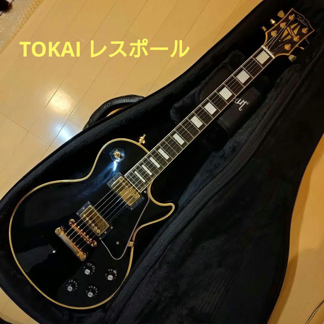 TOKAI製　レスポールカスタムモデル 激レア