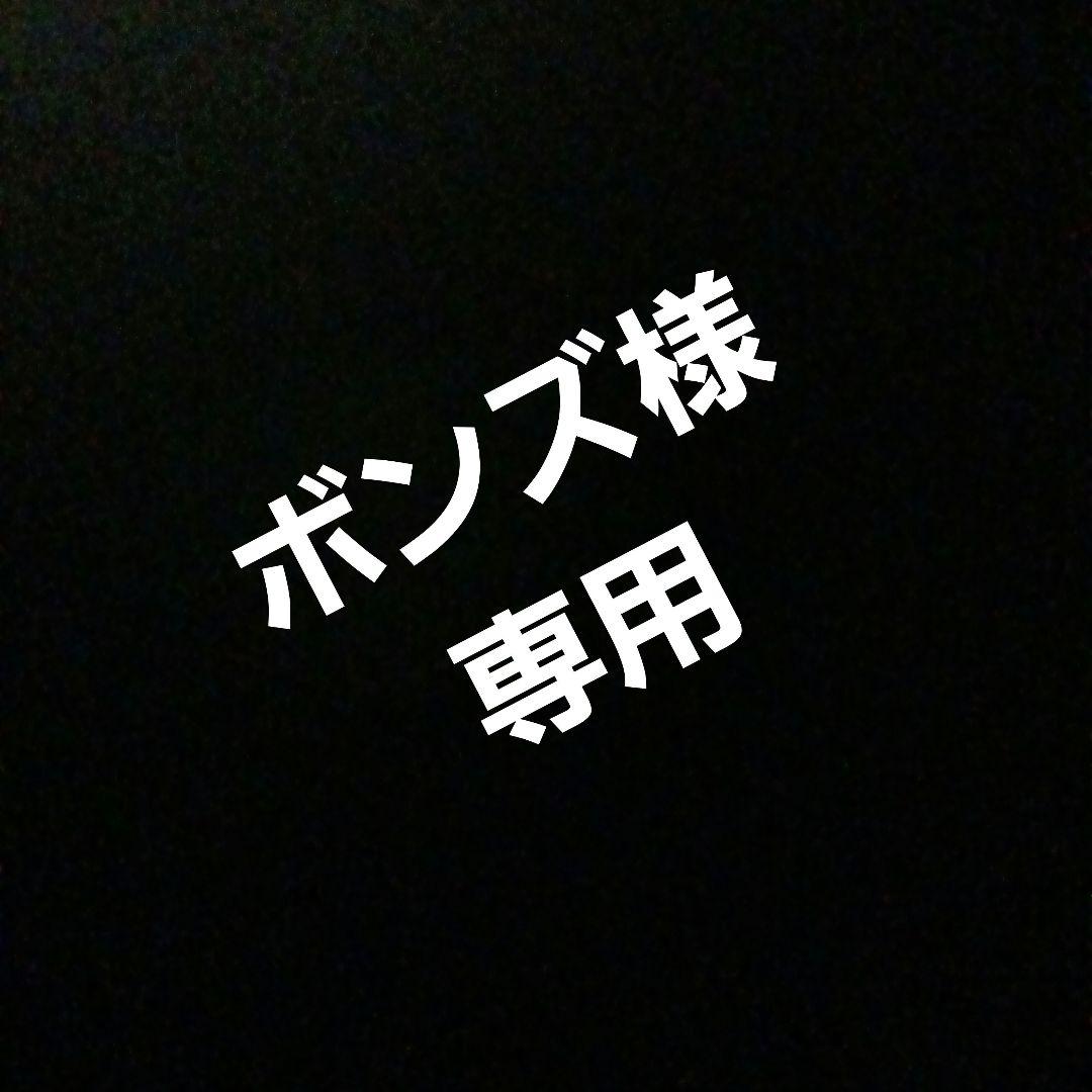 ボンズ　什器セット①