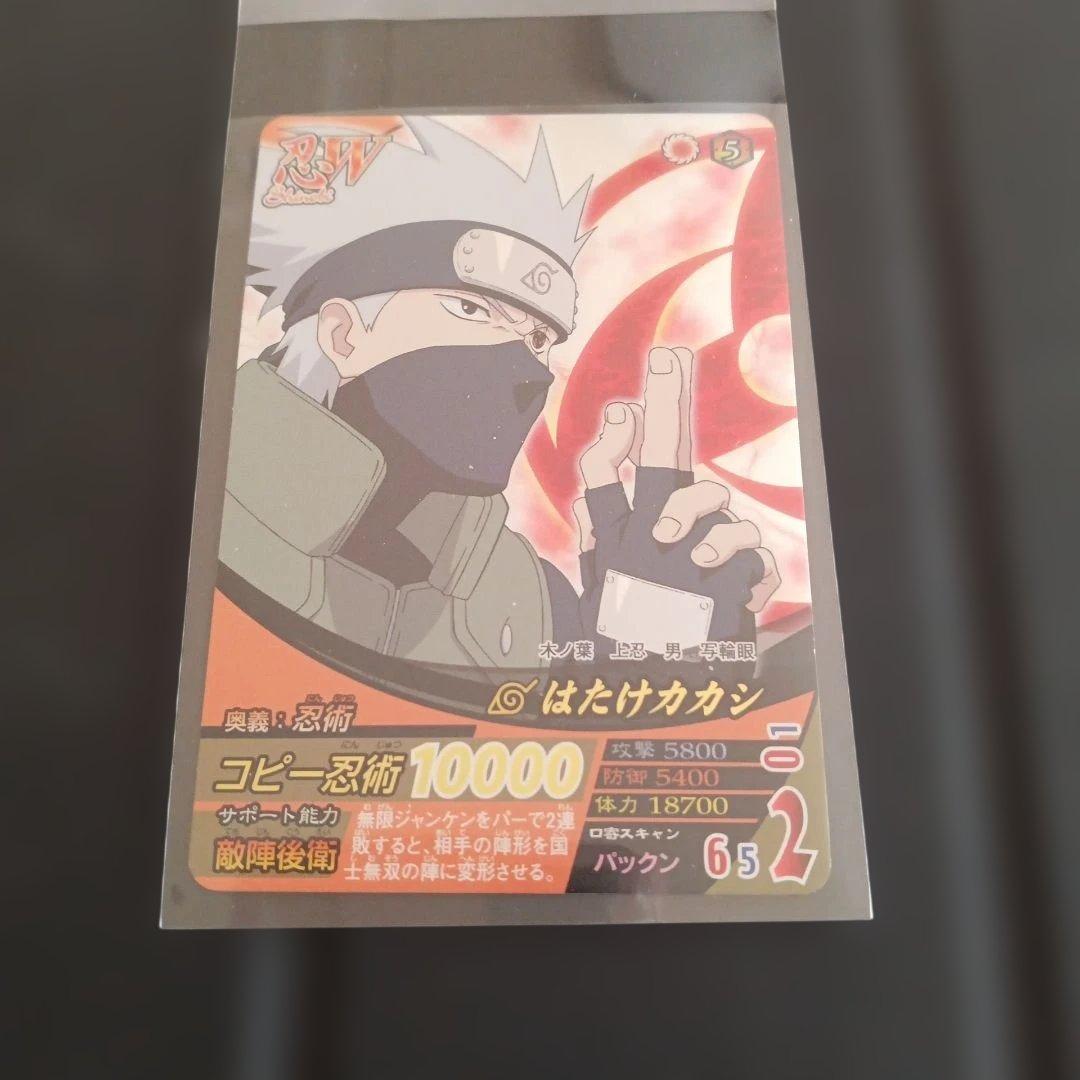 ナルティメットフォーメーション　はたけカカシ Yahoo!オークション - NARUTOナルト ナルティメットフォーメーション