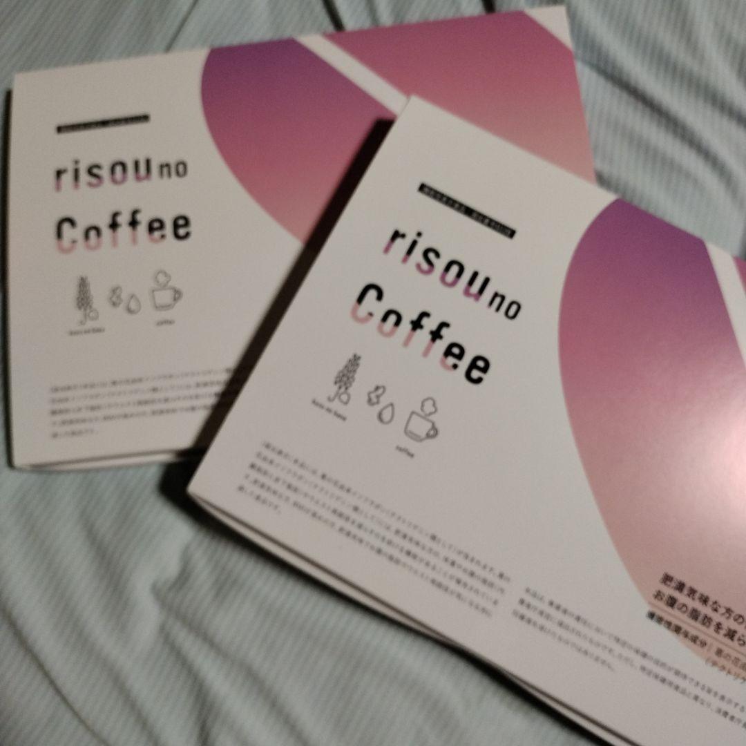 risou no Coffee 90g (3g×30袋) 2箱セット