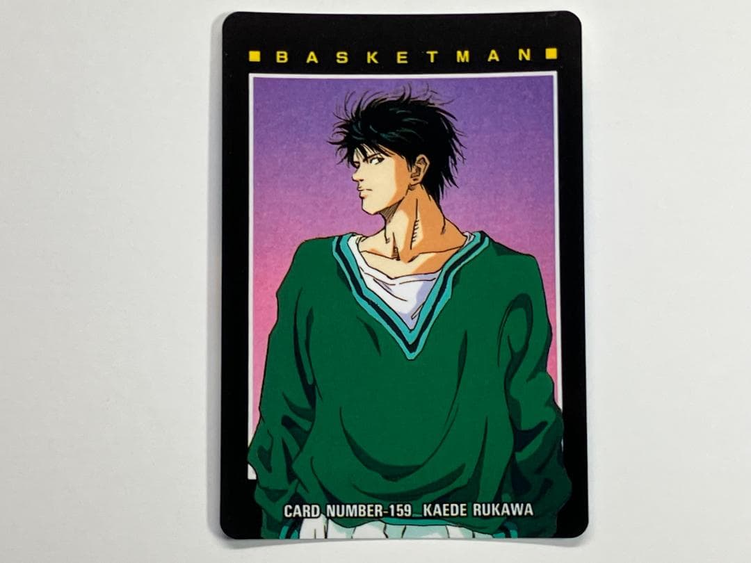 スラムダンク　カード　アマダ　ヒーローコレクション２　流川楓　№159