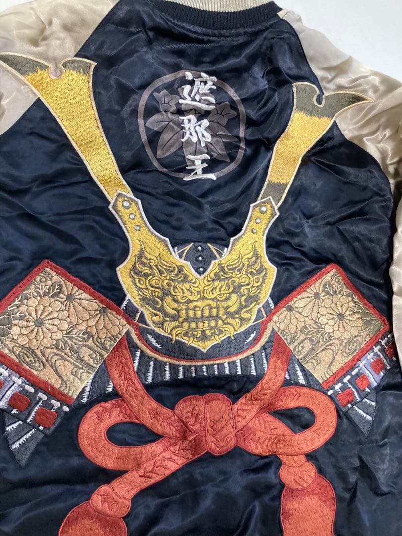 源平記 雅結 スカジャン スーベニアジャケット リバーシブル 82523320