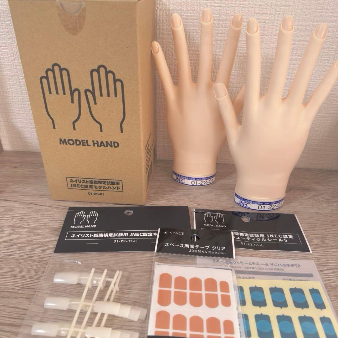 ネイル検定 JNEC認定モデルハンド＋チップ、両面テープ、キューティクルシール