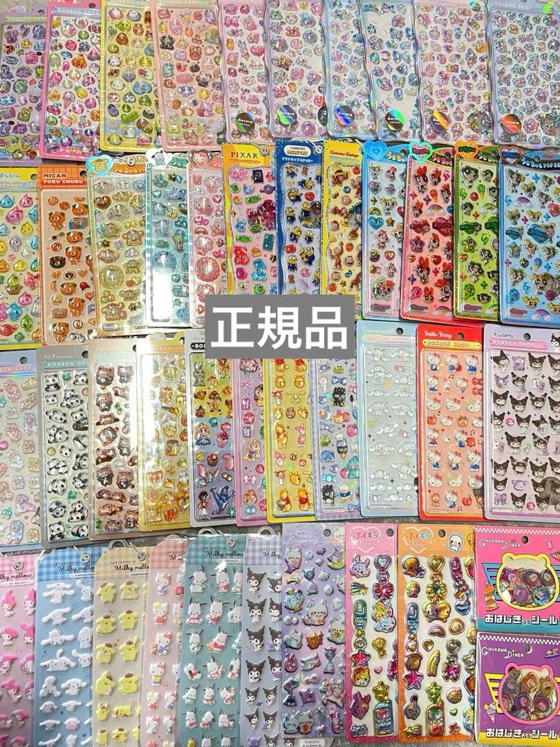 正規品】ボンボンドロップシール 廃盤 ディズニー サンリオ まとめ売り